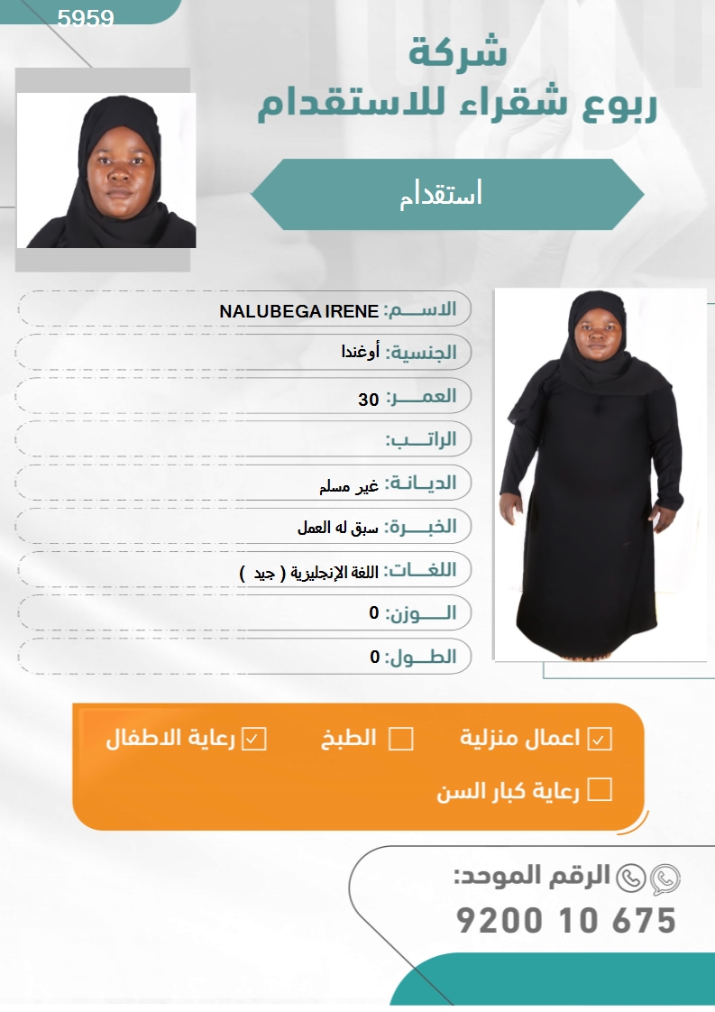 اوغندا
